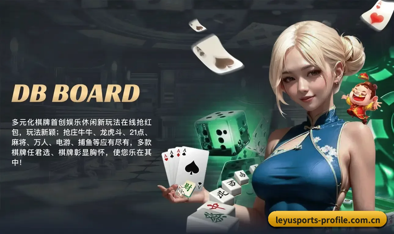 乐鱼 业务方向 - 长期内容价值积累